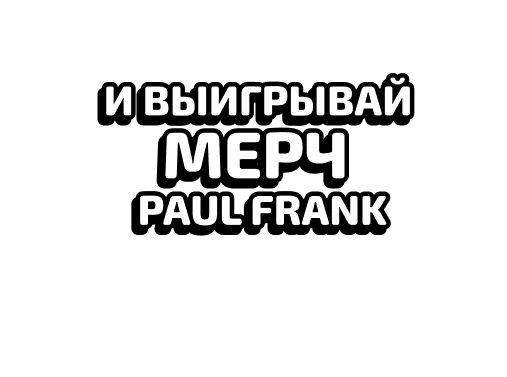 Акция в Дикси